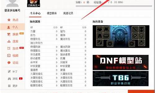 dnf多玩盒子还能用吗_dnf多玩盒子卡96