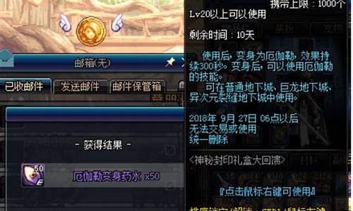 dnf2021星期四更新什么副本_dnf星期四更新什么副本