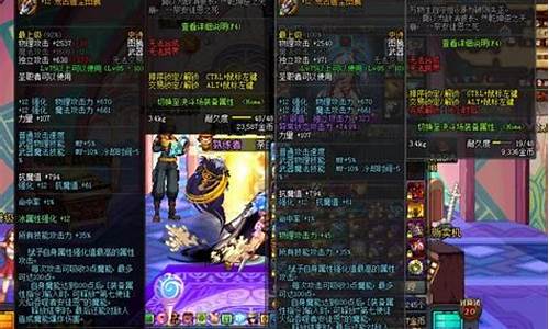 dnf60版本蓝拳加点_dnf蓝拳60级技能