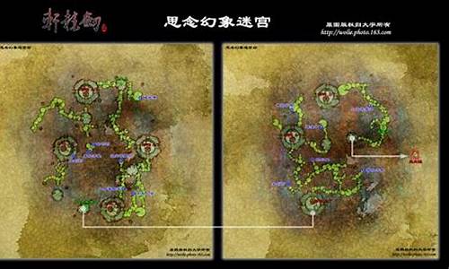 轩辕剑五攻略大全最新版_轩辕剑五攻略大全最新版本