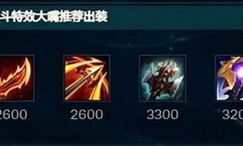 s4 lol大嘴攻略_lol大嘴玩法